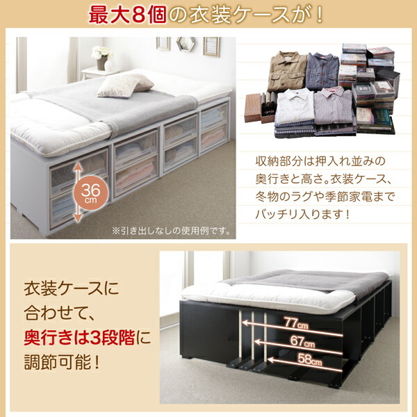 布団で寝られる大容量収納ベッド Semper センペール ベッドフレームのみ 引出し2杯 ハイタイプ シングル ブラック_画像5