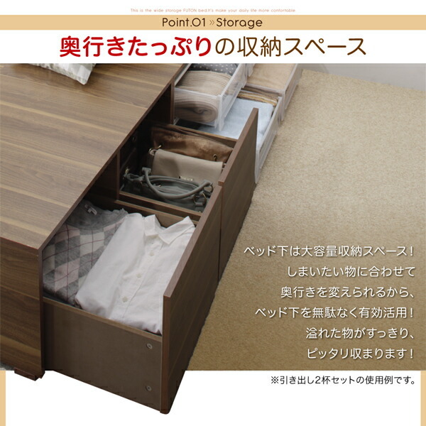  futon ..... high capacity storage bed Sempersen pale thin type premium bonnet ru coil with mattress walnut Brown 