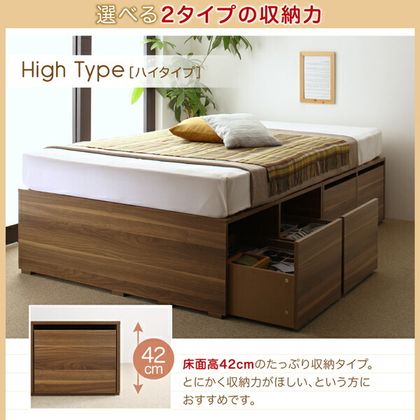  futon ..... high capacity storage bed Sempersen pale thin type premium bonnet ru coil with mattress walnut Brown 
