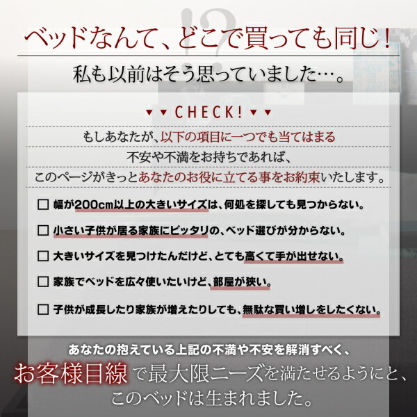 組立設置付 将来分割して使える・大型モダンフロアベッド LAUTUS ラトゥース ウォルナットブラウン_画像4