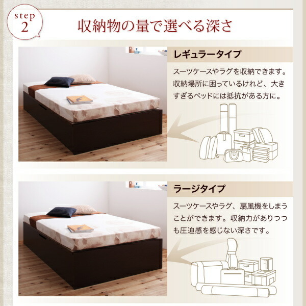  customer construction domestic production tip-up storage bed Reglesslig less bed frame only length opening semi single dark brown 