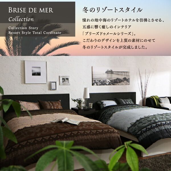Brise de mer series Layurere You ru подушка покрытие 1 листов 43×63cm pillow для угольно-серый 