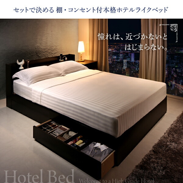  in set decision .. shelves * outlet attaching classical hotel Like bed Etajureeta Jules .. futon cover midnight blue 