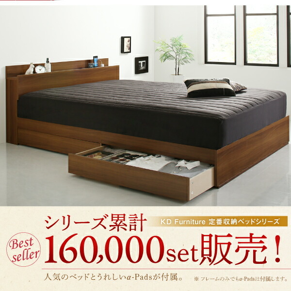  new life . sheet . in set . bargain shelves * outlet attaching storage bed DANDEAR Dan tia walnut Brown mocha Brown 