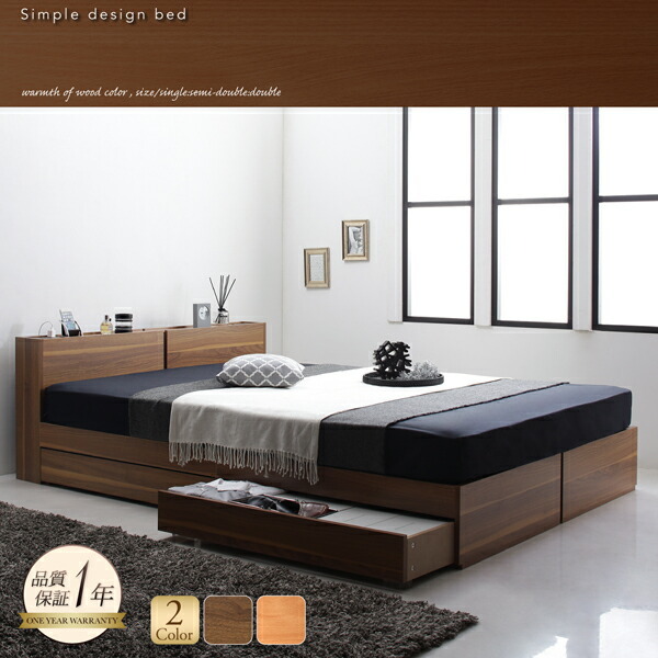  construction installation attaching shelves * outlet attaching storage bed Seelenji- Len bed frame only double natural 