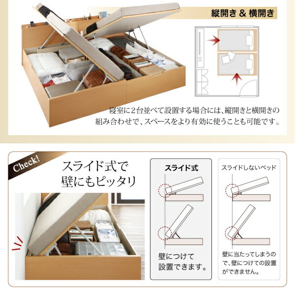  domestic production tip-up storage bed Renati-NA Rena -chi natural thin type standard pocket coil with mattress natural 