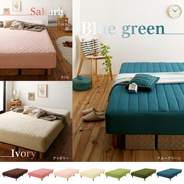  construction installation attaching material * color also selectable cover ring mattress bed with legs mattress-bed white moss green 