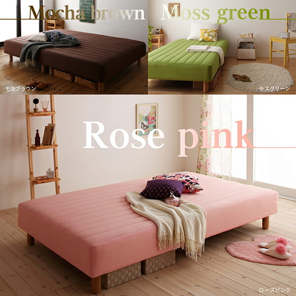  сборка установка есть материалы * цвет также можно выбрать покрытие кольцо кровать-матрац с ножками кровать-матрац белый rose розовый 