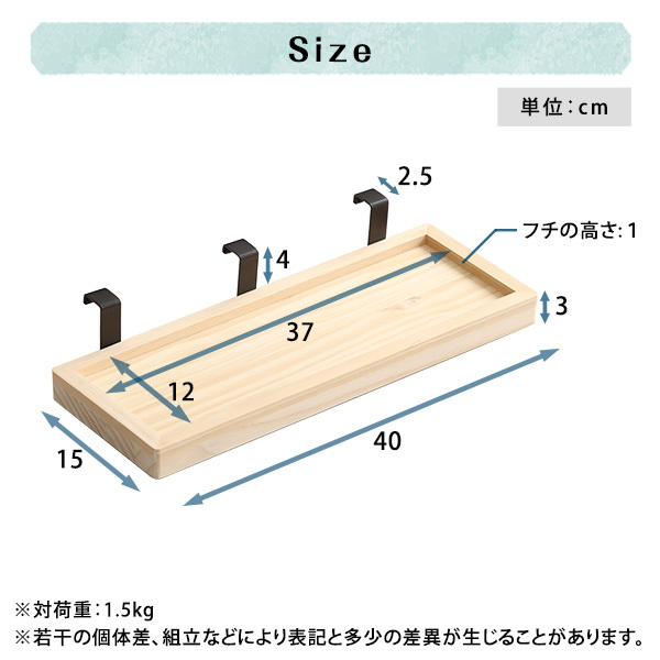 LPS(脚付きすのこベッド)専用 簡易宮 掛けタイプ Lilitta-リリッタ- ブラウン_画像2