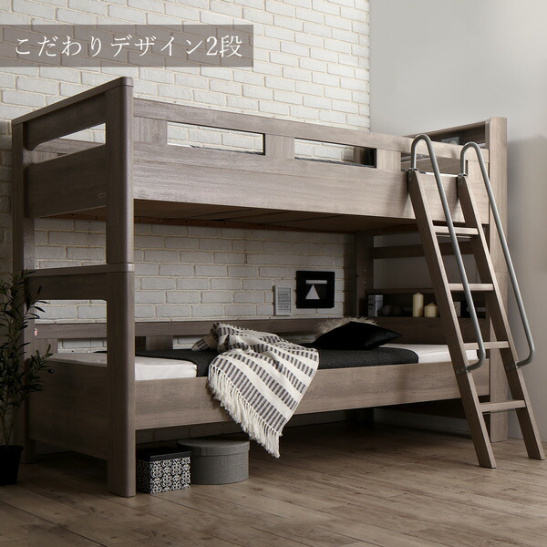  design 2 step bed GRISERO Gris Cello exclusive use optional goods (2 step bed for pad & sheet 2 point set ) single ivory 