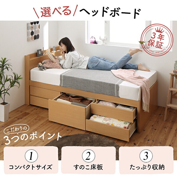  made in Japan high capacity compact duckboard chest storage bed Shocotosho cot white 