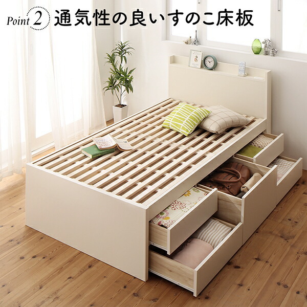  made in Japan high capacity compact duckboard chest storage bed Shocotosho cot white 