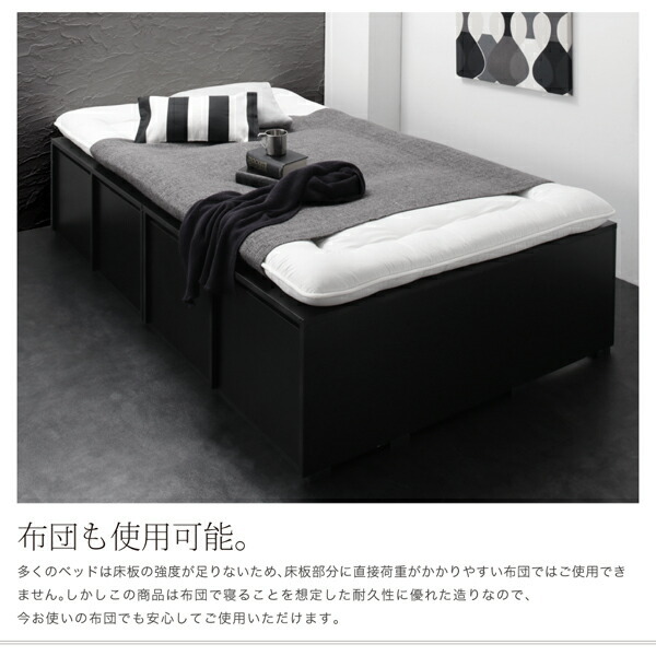  clothes case . go in . high capacity design storage bed SCHNEEshune- thin type premium bonnet ru coil with mattress black 