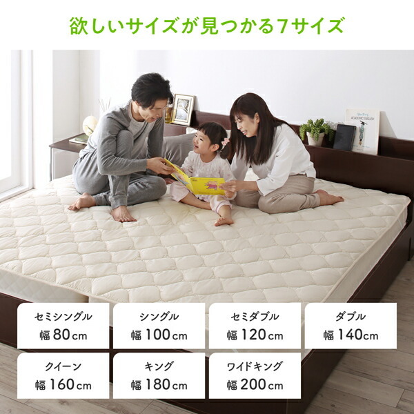  made in Japan *...* anti-bacterial deodorization . mites bed pad semi single beige 