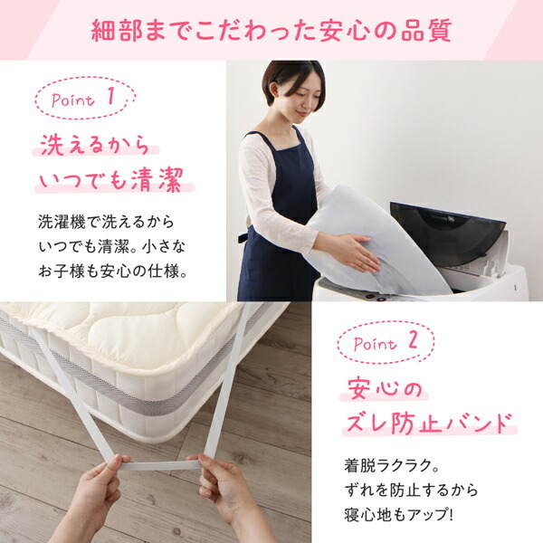 日本製・洗える・抗菌防臭防ダニベッドパッド クイーン ベージュ_画像9