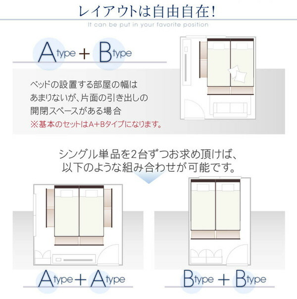 組立設置付 棚・コンセント付き収納連結ベッド/ヴァイトブリック2 ダークブラウン ホワイト_画像10