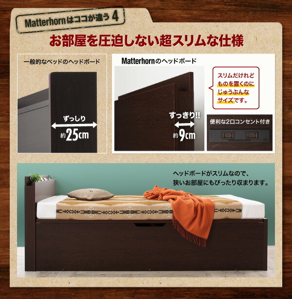  outdoor storage tip-up bed Matterhornmata- horn thin type standard pocket coil with mattress dark brown 
