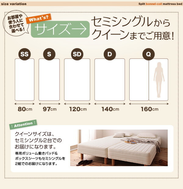  new * movement comfortably division type mattress-bed mattress-bed bonnet ru coil mattress type semi single semi single 