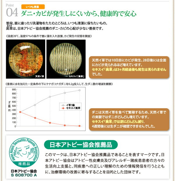  construction installation attaching beautiful .* made in Japan _ high capacity tatami tip-up bed Komerokomero semi-double depth regular white Brown 