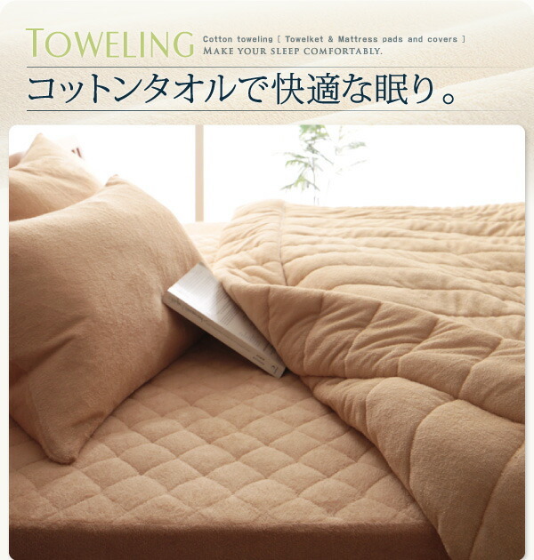 20 color from is possible to choose 365 day feeling .. cotton towelket * pad quilt ket * bed for box sheet set Sunny orange 