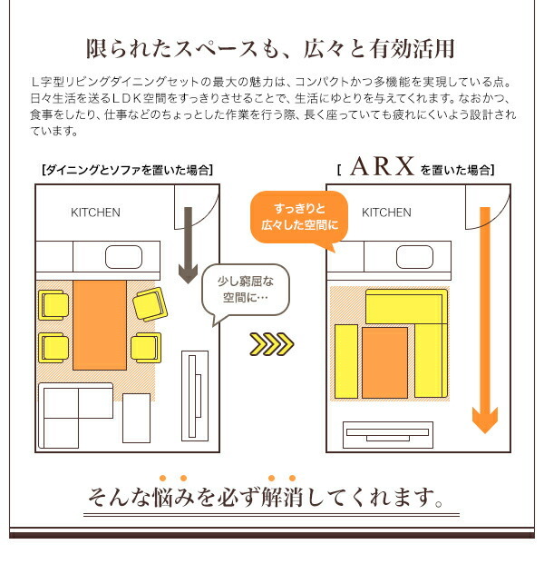 モダンデザインリビングダイニングセット ARX アークス ダイニングテーブル W120 ナチュラル_画像5