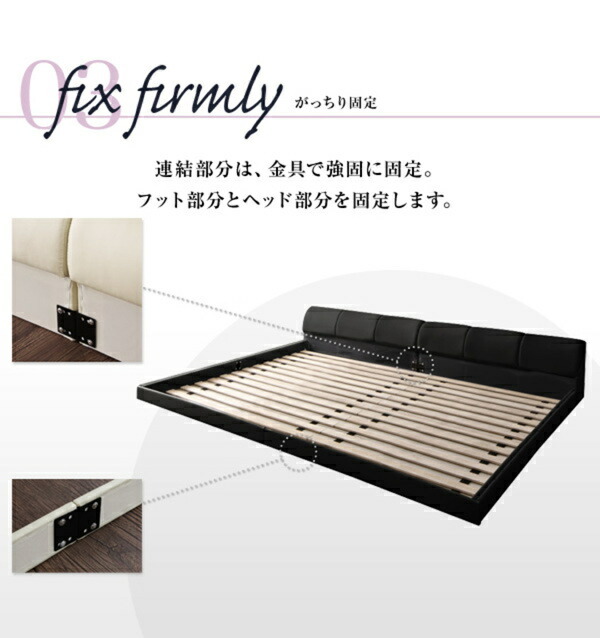  construction installation attaching modern design leather floor bed BASTOL bust ru bed frame only Queen (SS×2) white 