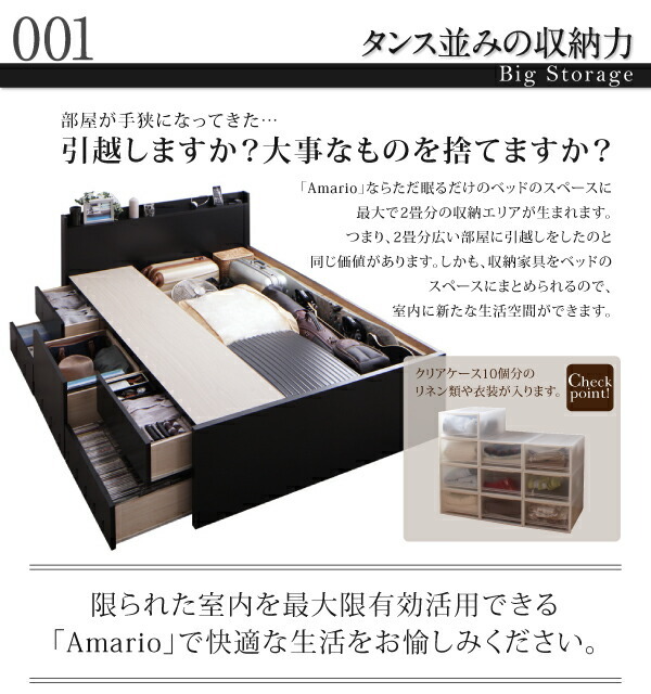  customer construction shelves * outlet attaching _ high capacity chest bed Amarioa- Mario bed frame only semi da blue black 