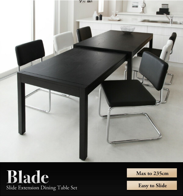 組立設置付 スライド伸縮テーブルダイニング Blade ブレイド ダイニングテーブル W135-235 ブラック_画像2