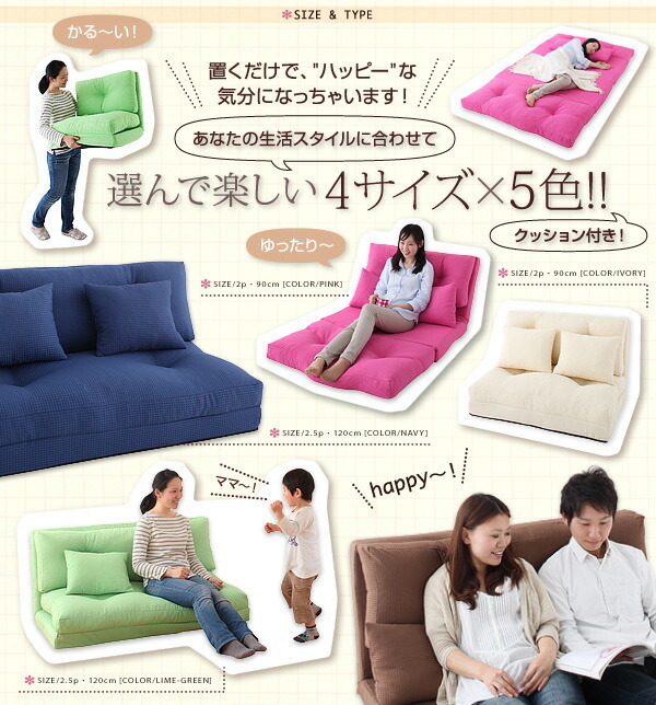  compact пол раскладной диван-кровать happy happy ширина 140cm слоновая кость 