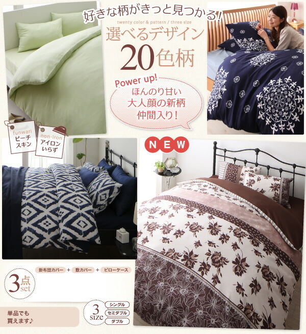 20 цвет рисунок из можно выбрать дизайн покрытие кольцо серии futon комплект крышек японский стиль для рисунок модель двойной 4 позиций комплект переключатель . рисунок × темно-синий 