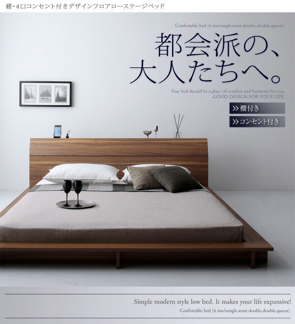  shelves *4. outlet attaching design fro Arrow bed Doucete.-s bed frame only semi-double white 