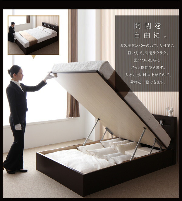  opening and closing type also selectable tip-up storage bed Grand L Grand * L dark brown 