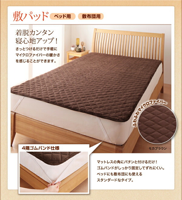 20 color from is possible to choose microfibre blanket * pad bed pad semi-double charcoal gray 