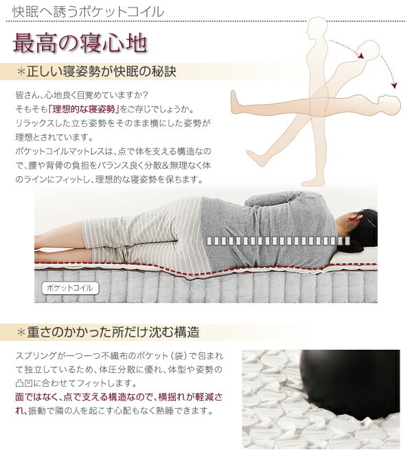  new * domestic production pocket coil mattress-bed Wazawa The mattress-bed . therefore : wire diameter 2.0mm single ivory 