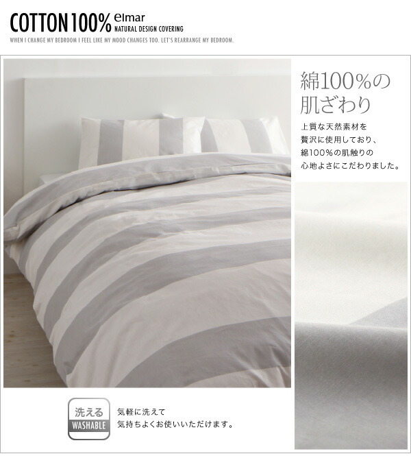  натуральный окантовка дизайн покрытие кольцо elmar L Maar futon комплект крышек японский стиль для полуторный 3 позиций комплект темно-синий 