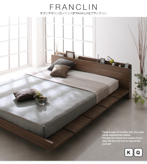  modern design low bed FRANCLIN Frank Lynn standard pocket coil with mattress walnut Brown white 