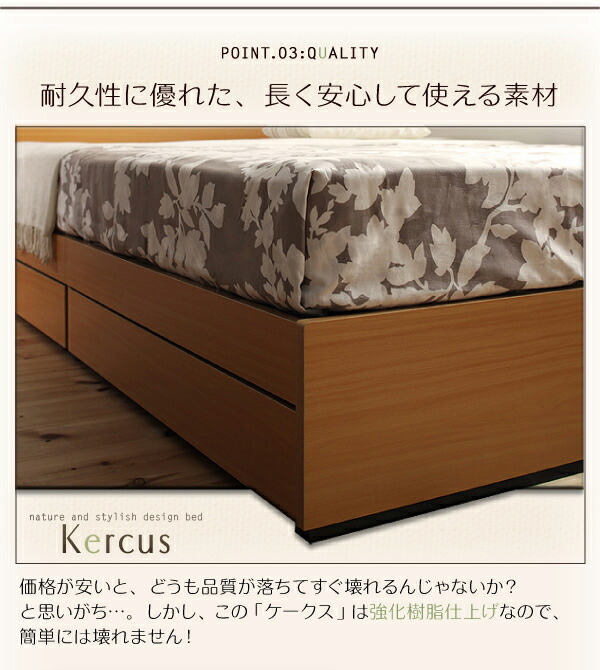  shelves * outlet attaching storage bed Kercuske-ks standard pocket coil with mattress double natural white 