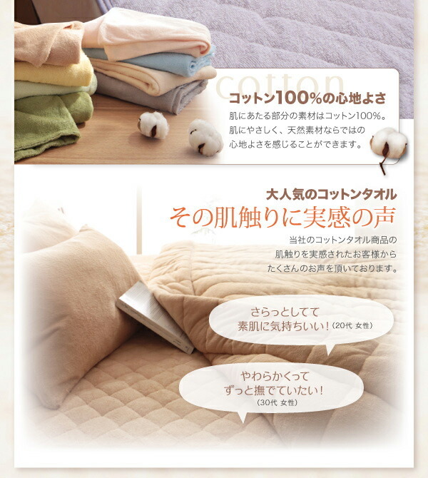 20 color from is possible to choose The b The b... feeling .. cotton towel. pad * sheet bed for box sheet semi-double Sakura 