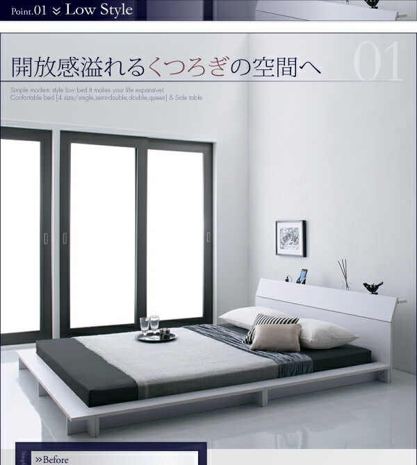  shelves *4. outlet attaching design fro Arrow bed Doucete.-s multi las super spring mattress attaching black 