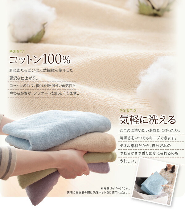 20 color from is possible to choose 365 day feeling .. cotton towelket * pad bed pad single midnight blue 
