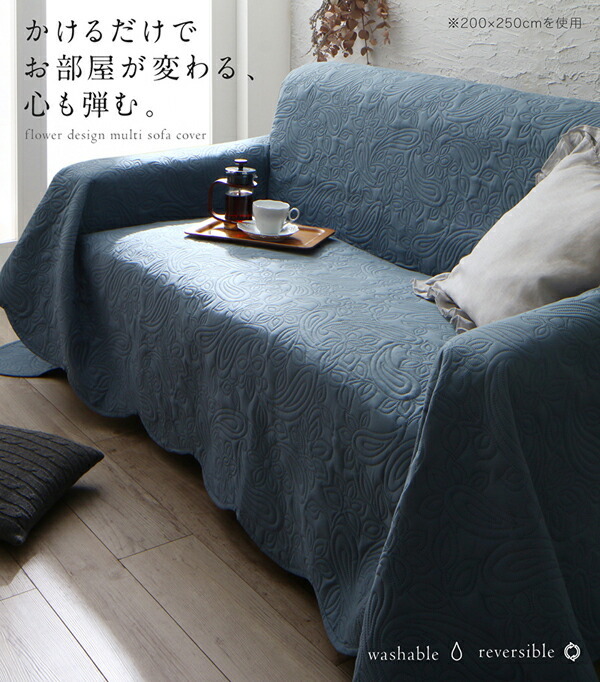 ka.. только . диван . меняется дизайн чехол на диван kilyta сверло -ta смещение предотвращение ремень 2 шт имеется 200×200cm голубой 