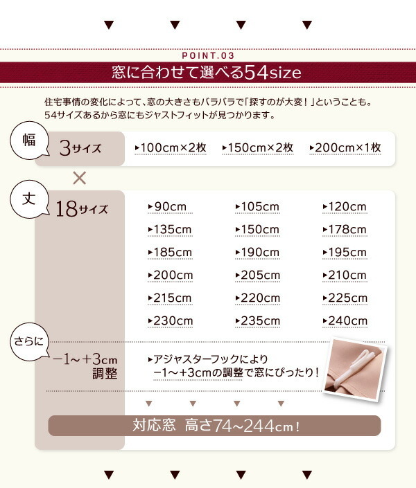 20色×54サイズから選べる防炎・1級遮光カーテン 幅200cm(1枚) mine マイン 幅200×185cm アーバングレー_画像10