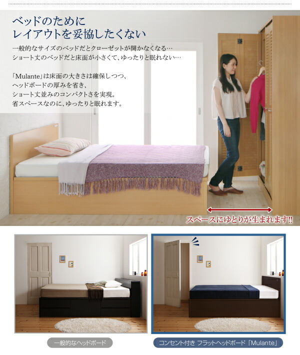  customer construction Flat Head outlet attaching tip-up storage bed Mulante blur nte bed frame only semi single natural 