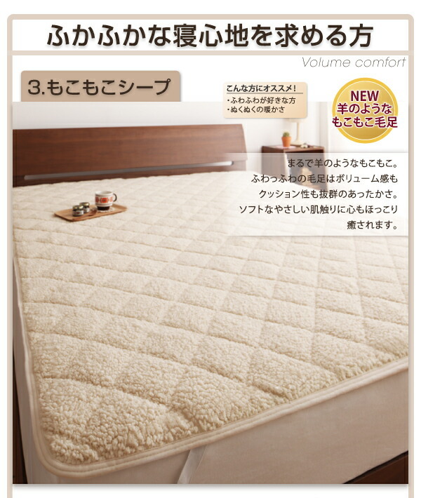  sleeping comfort * color * type also selectable large size. pad * sheet series bed for box sheet wide King mocha Brown 