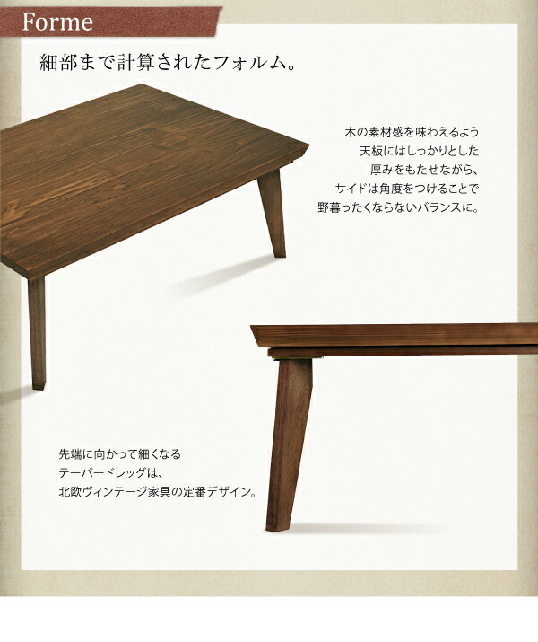 オールドウッド　ヴィンテージデザインこたつテーブル WYTHE ワイス 4尺長方形(80×120cm) ヴィンテージブラウン_画像6