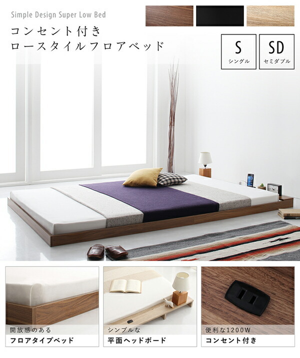  futon as with possible to use shelves outlet attaching fro Arrow SKYline B Sky * line Beta walnut Brown 