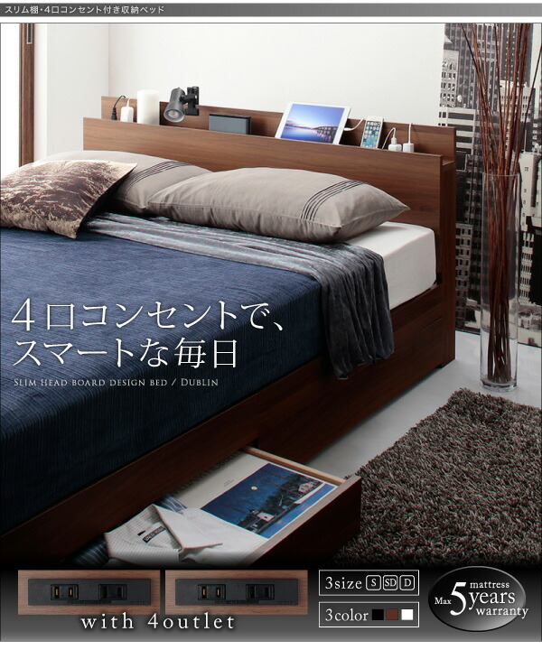  slim shelves *4. outlet attaching storage bed Dublinda Brin bed frame only semi-double walnut Brown 