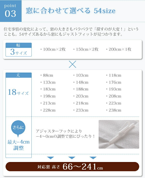 6色×54サイズから選べる防炎ミラーレースカーテン Mira ミラ 2枚 幅150×198cm ブルー_画像9