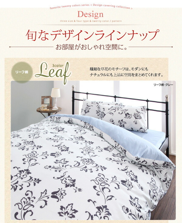 20 цвет рисунок из можно выбрать дизайн покрытие кольцо серии futon комплект крышек bed для рисунок модель одиночный 3 позиций комплект . какой рисунок × серый 