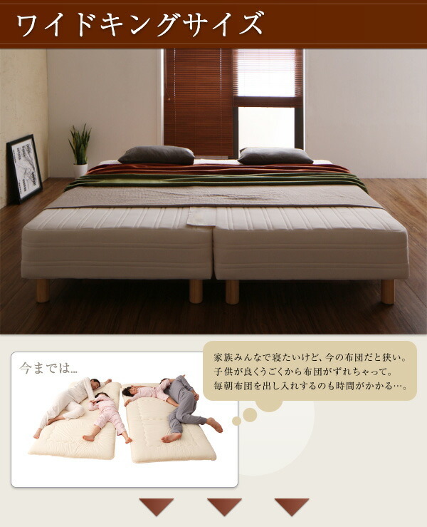 日本製ポケットコイルマットレスベッド MORE モア マットレスベッド グランドタイプ クイーン 脚7cm クイーン_画像4